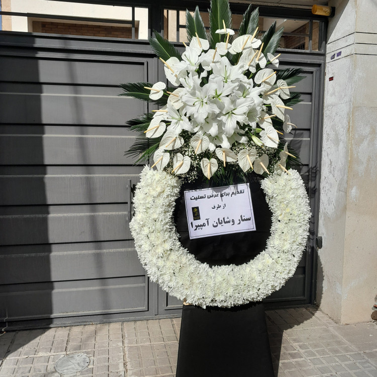 گلفروشی آنلاین ارومیه