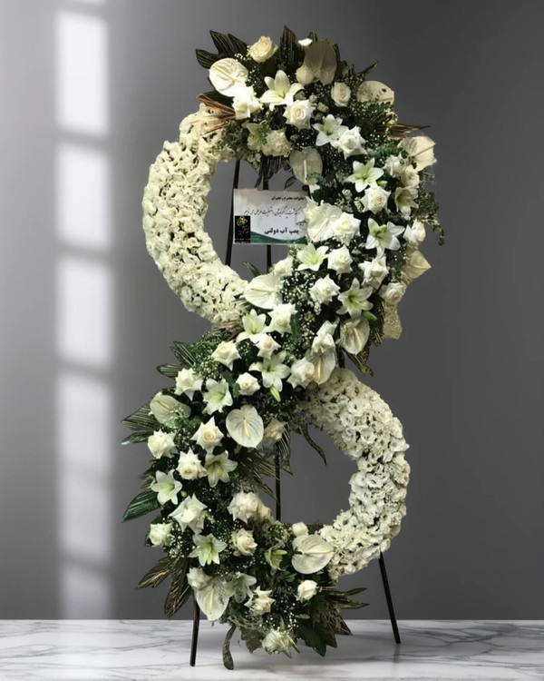 تاج گل لوکس دو طبقه مشکی و سفید برای مراسم ختم با گل های تازه - تحویل در ارومیه - floristurmia.com