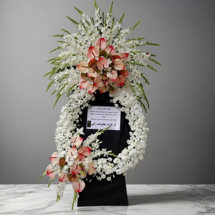 تاج گل ارومیه