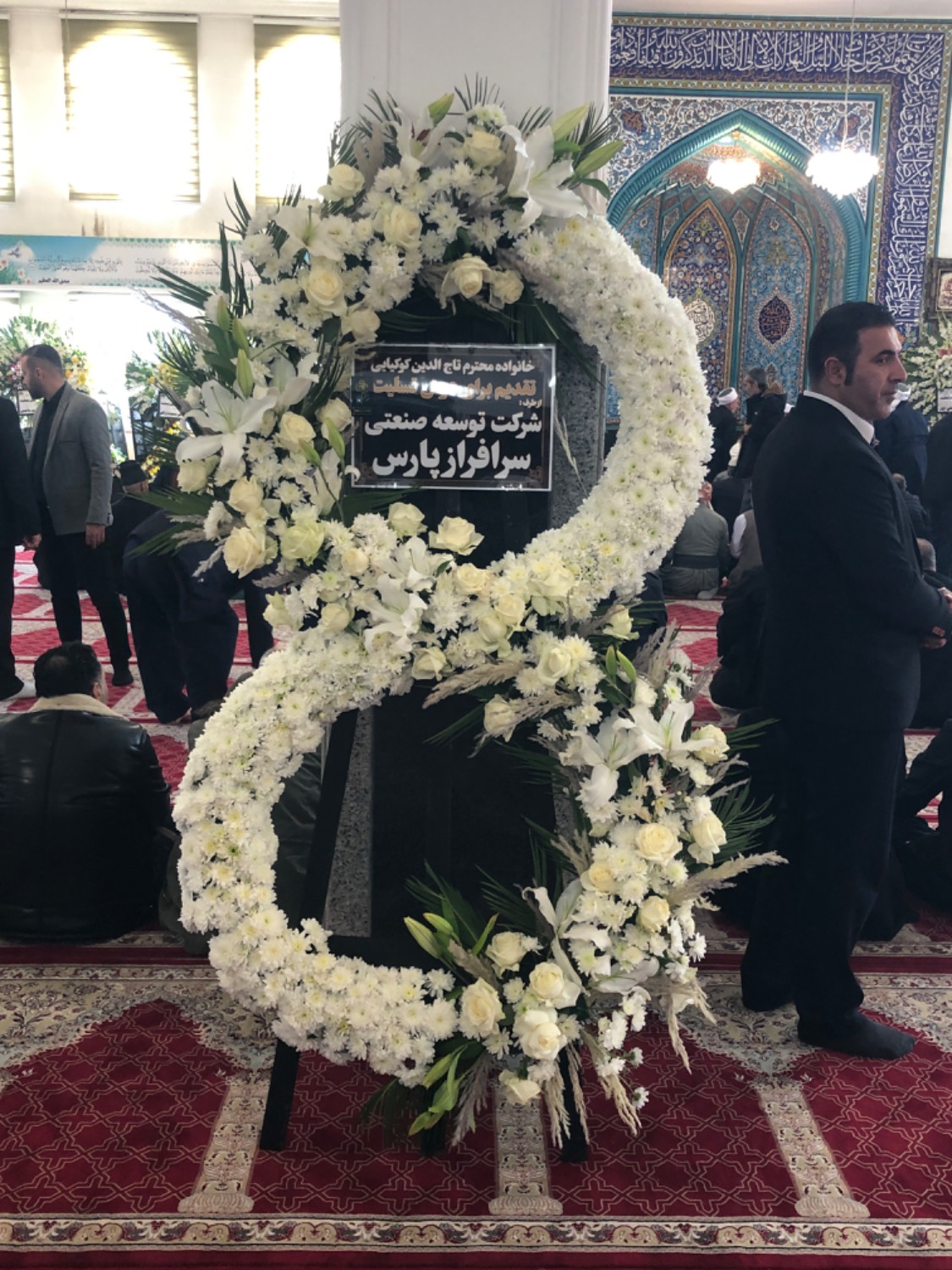 تصویر تاج گل ارومیه 