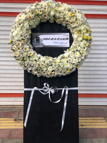 سفارش تاج گل در ارومیه