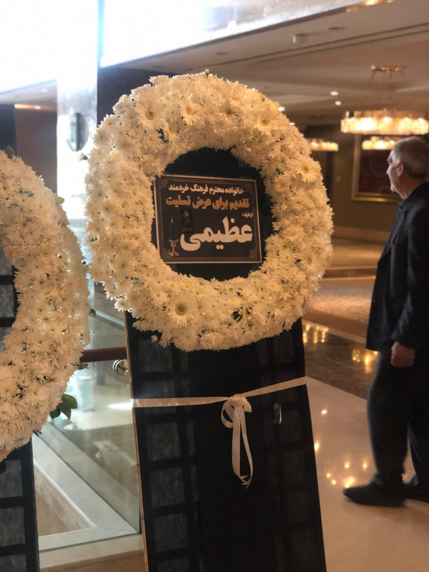 سفارش تاج گل در ارومیه