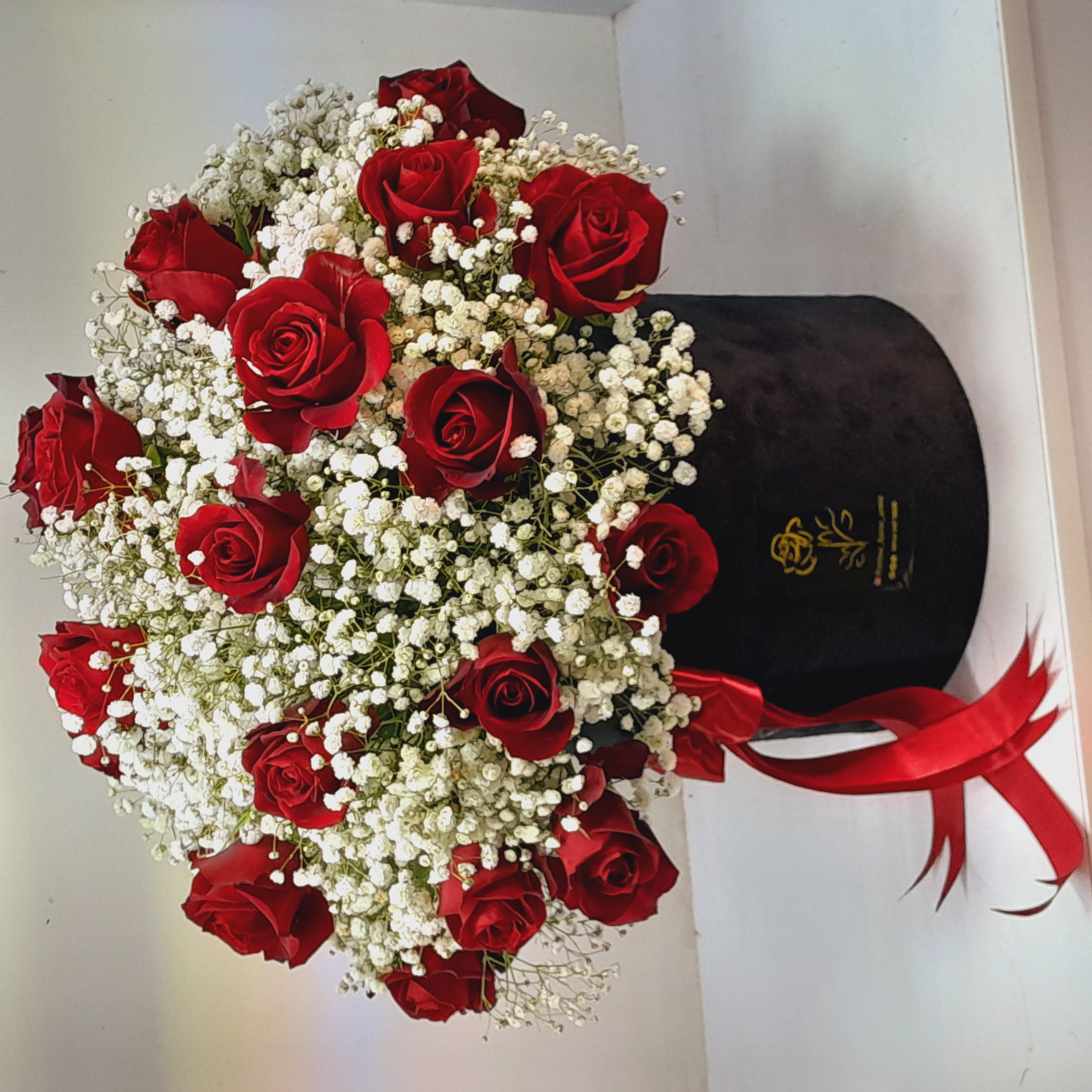 گل ارومیه